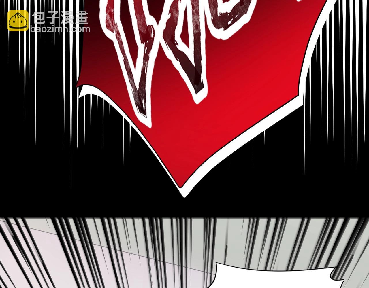 只有我能用召喚術 - 第115話 這沒有你爸爸，快跟我走！(1/4) - 3