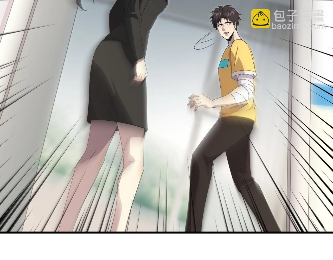 只有我能用召喚術 - 第115話 這沒有你爸爸，快跟我走！(1/4) - 5