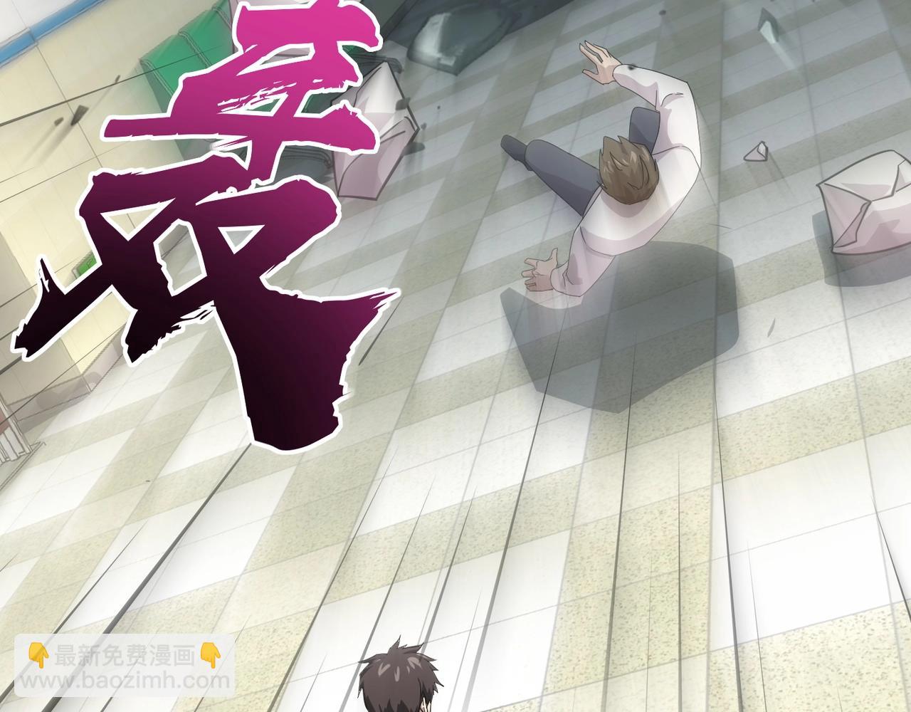 只有我能用召喚術 - 第115話 這沒有你爸爸，快跟我走！(1/4) - 8