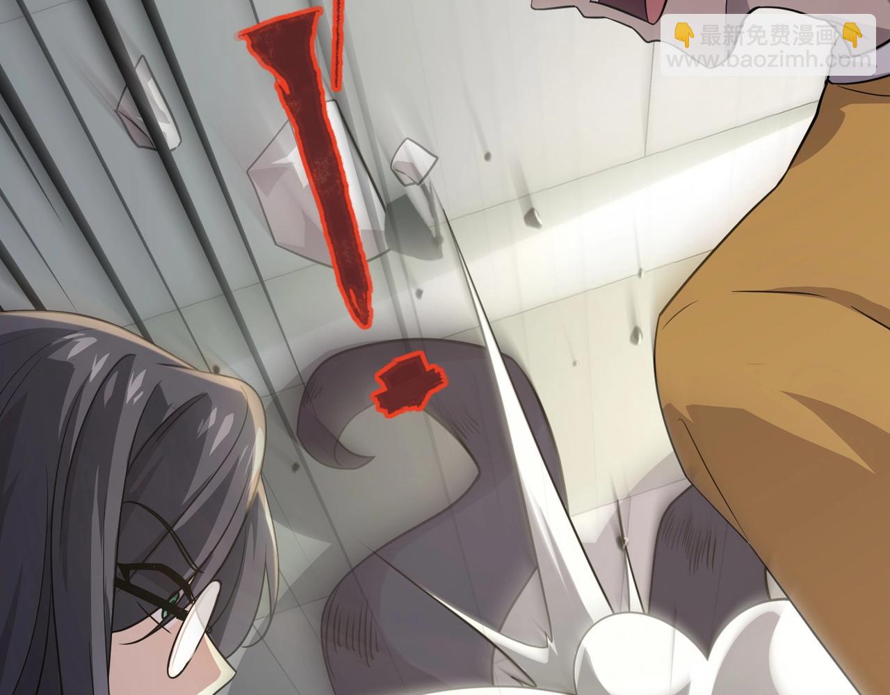 只有我能用召喚術 - 第115話 這沒有你爸爸，快跟我走！(2/4) - 1