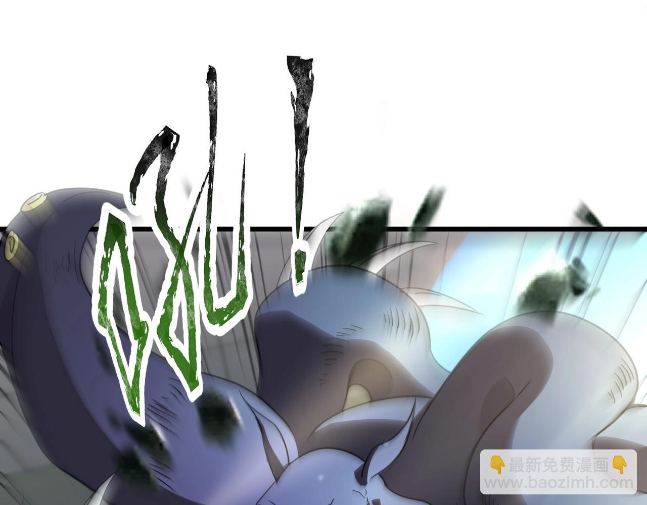 只有我能用召喚術 - 第115話 這沒有你爸爸，快跟我走！(2/4) - 5