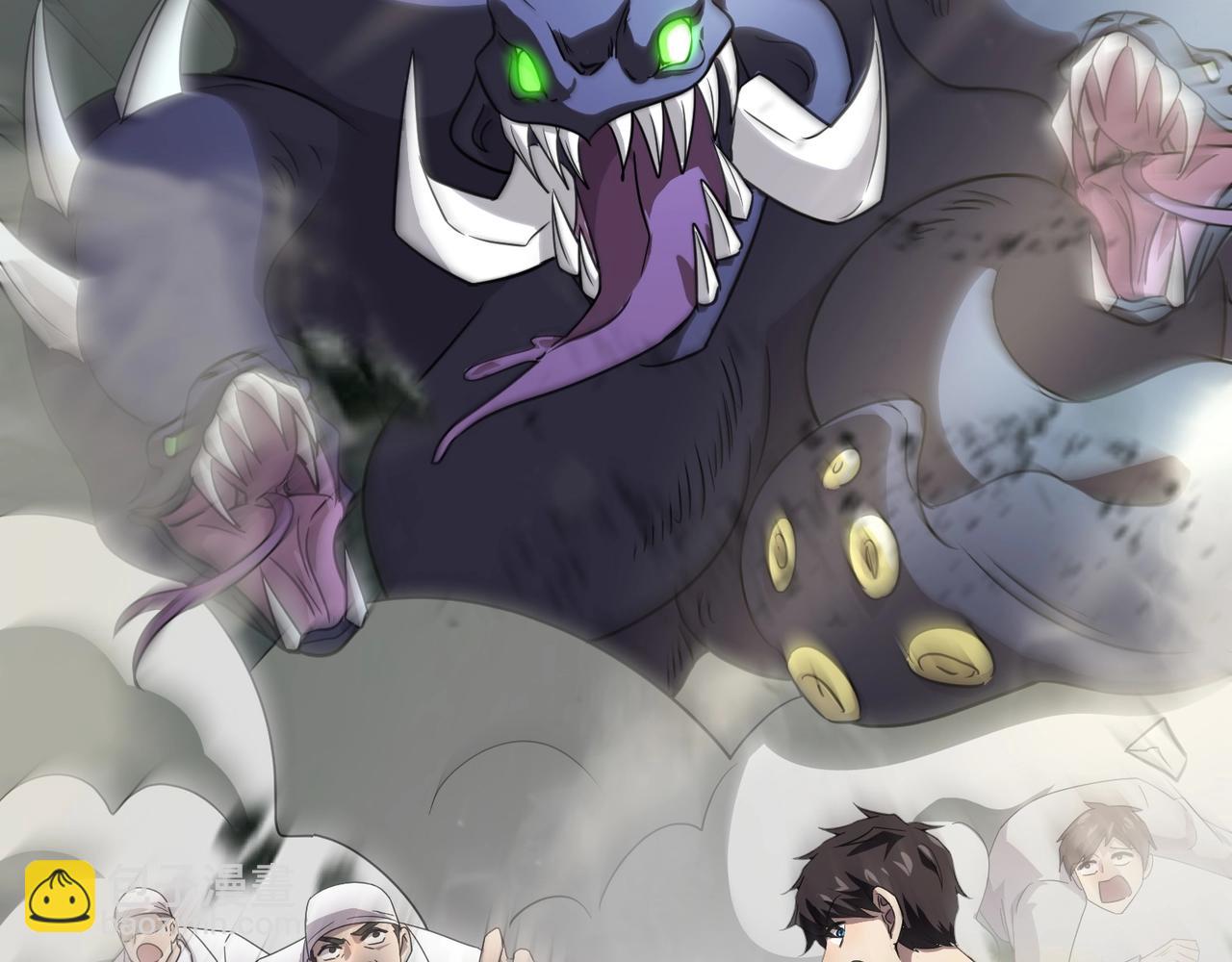 只有我能用召喚術 - 第115話 這沒有你爸爸，快跟我走！(2/4) - 6