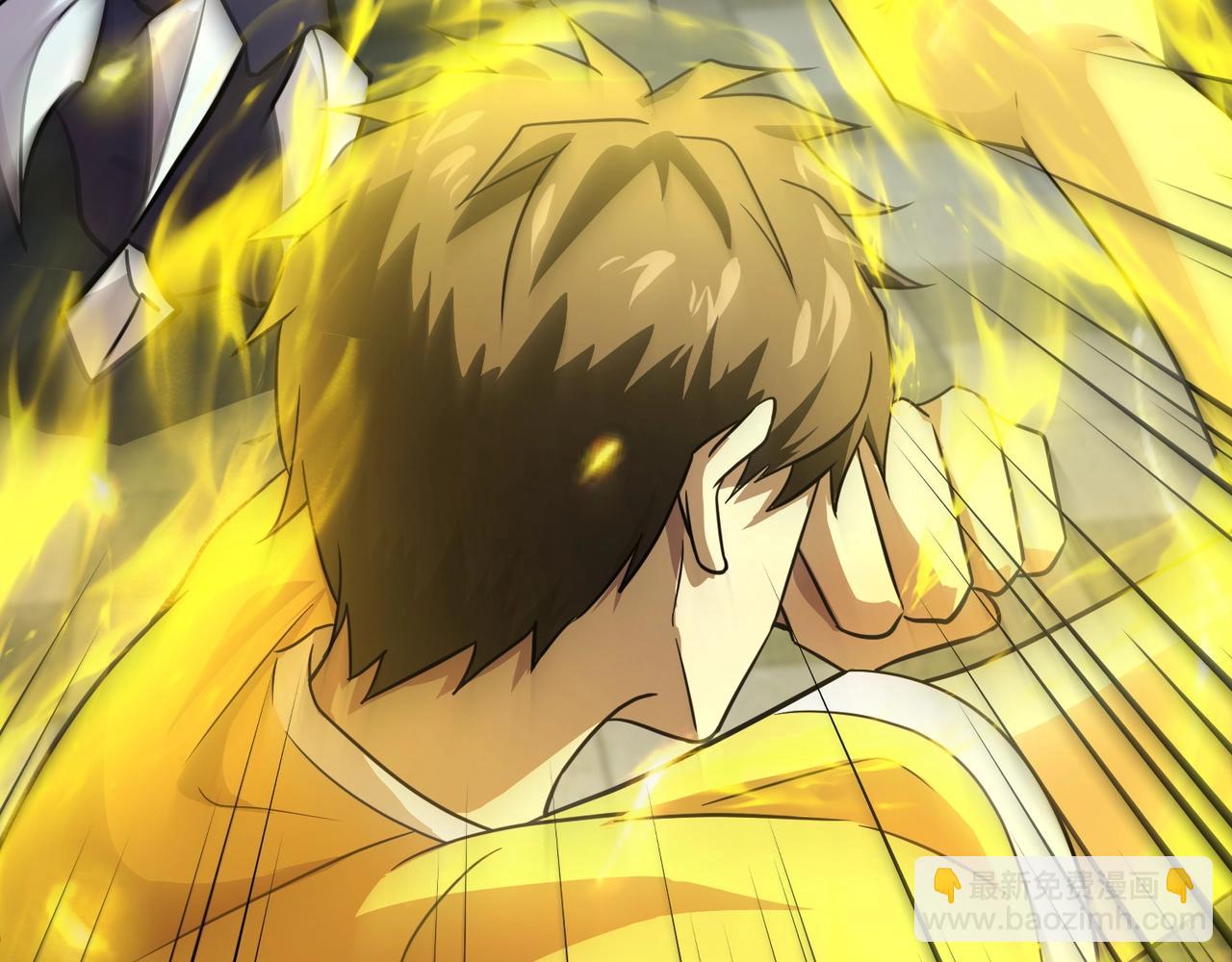 只有我能用召喚術 - 第115話 這沒有你爸爸，快跟我走！(2/4) - 8