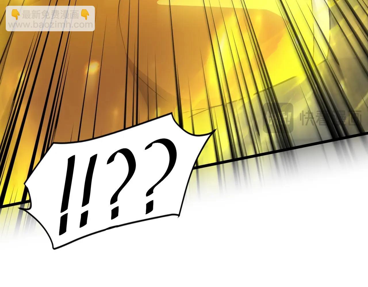 只有我能用召喚術 - 第115話 這沒有你爸爸，快跟我走！(2/4) - 1