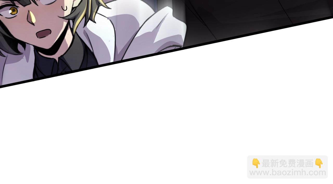 只有我能用召喚術 - 第115話 這沒有你爸爸，快跟我走！(2/4) - 5