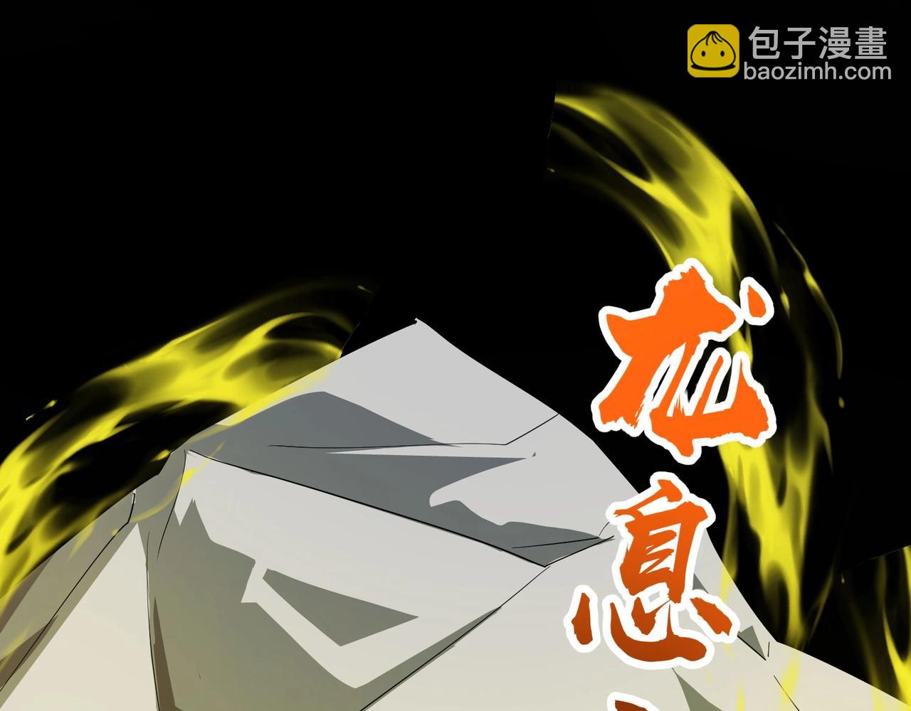 只有我能用召喚術 - 第115話 這沒有你爸爸，快跟我走！(2/4) - 6