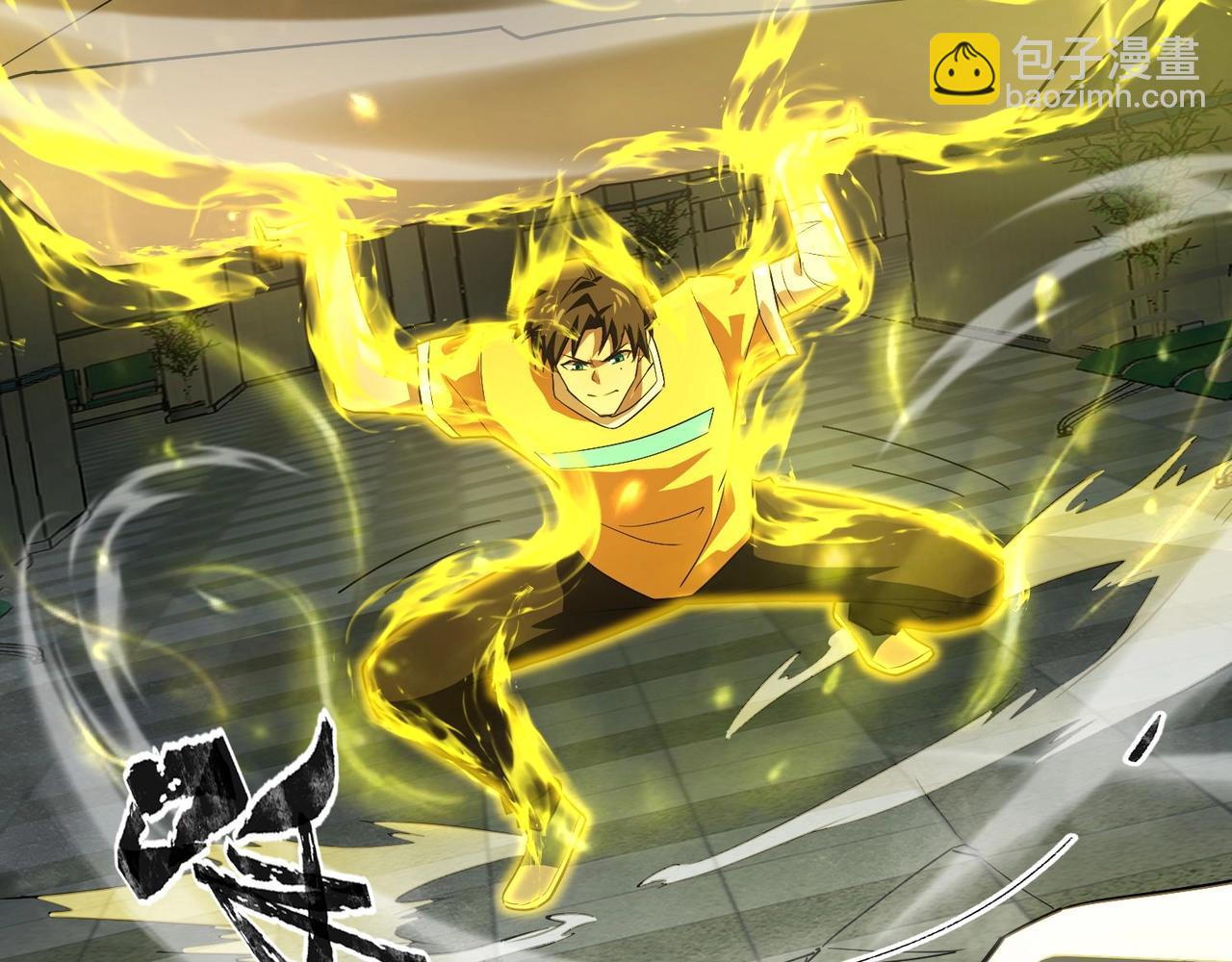 只有我能用召喚術 - 第115話 這沒有你爸爸，快跟我走！(2/4) - 8