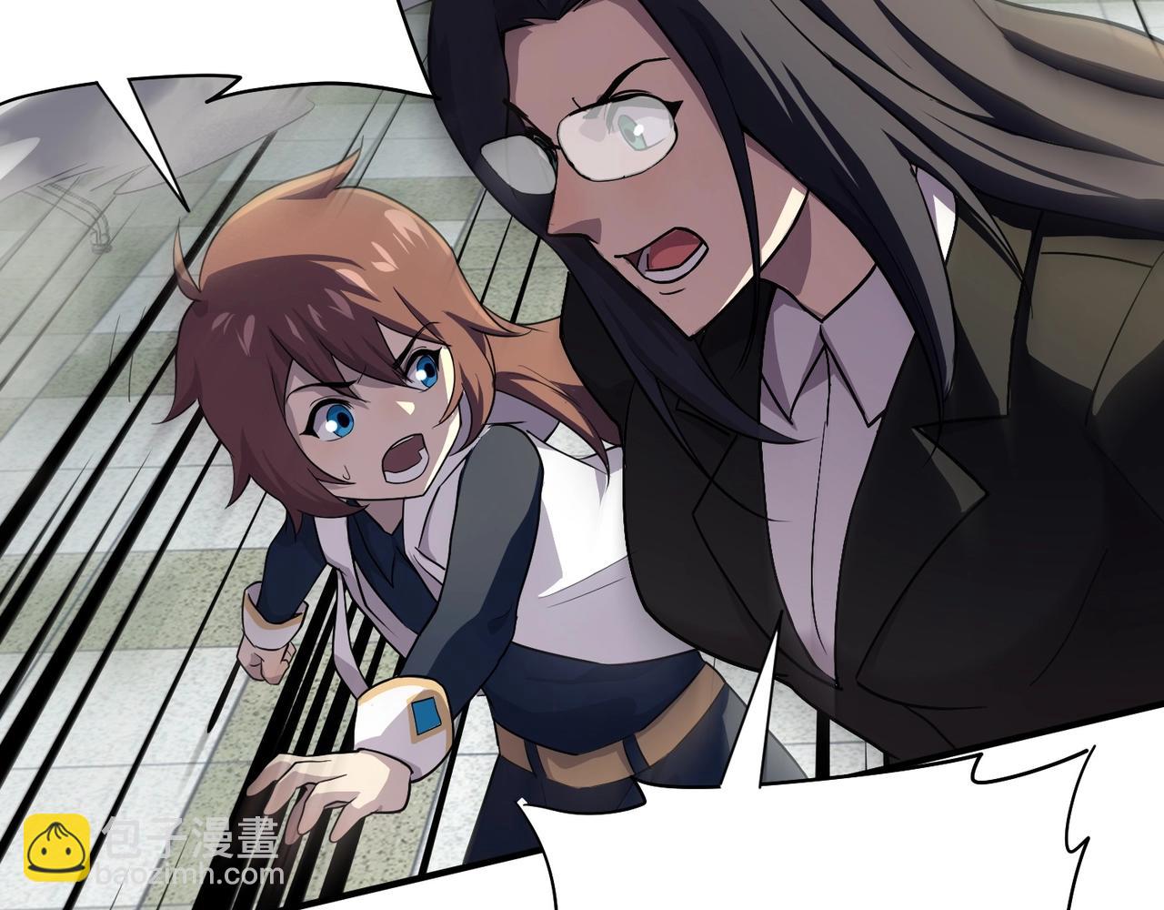 只有我能用召喚術 - 第115話 這沒有你爸爸，快跟我走！(2/4) - 4