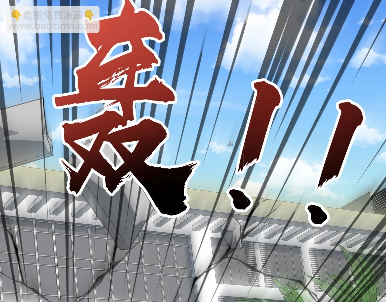 只有我能用召喚術 - 第115話 這沒有你爸爸，快跟我走！(2/4) - 6