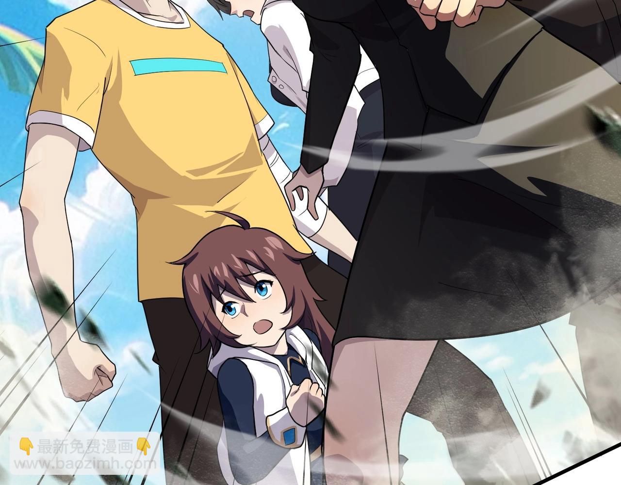 只有我能用召喚術 - 第115話 這沒有你爸爸，快跟我走！(2/4) - 3