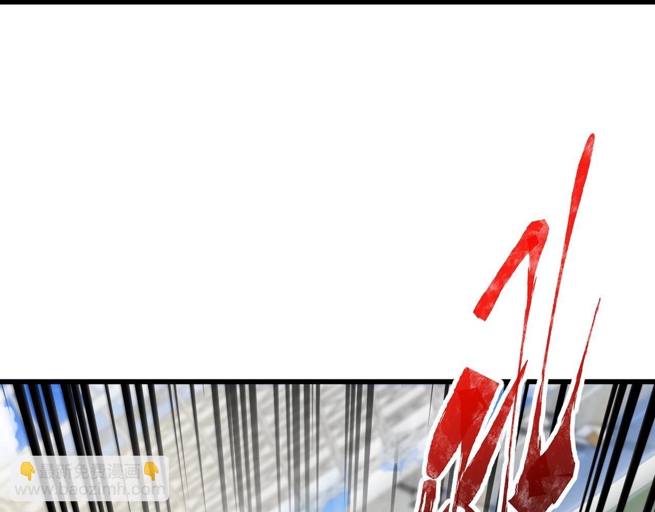 只有我能用召喚術 - 第115話 這沒有你爸爸，快跟我走！(1/4) - 1