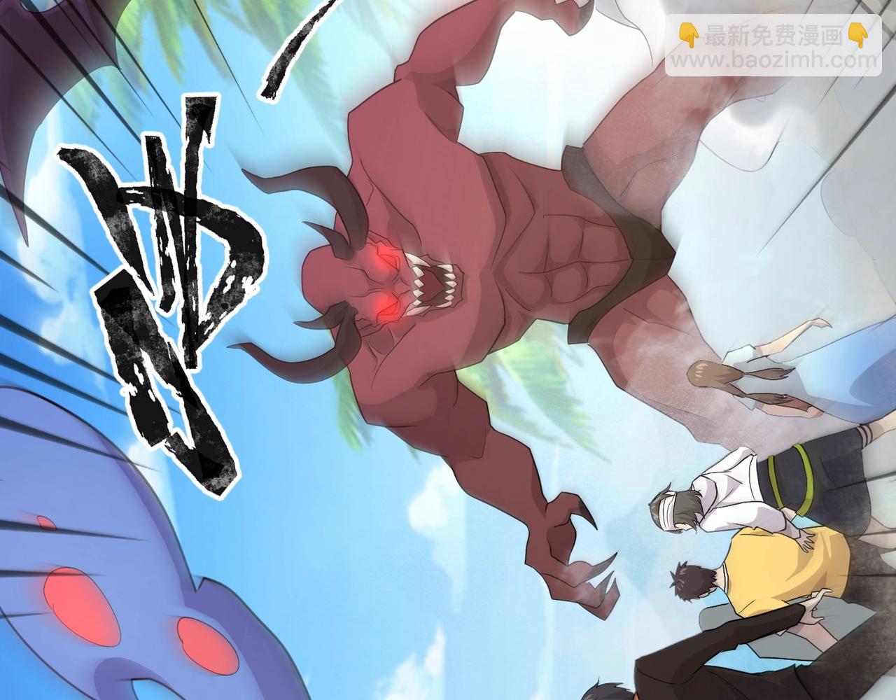 只有我能用召喚術 - 第115話 這沒有你爸爸，快跟我走！(2/4) - 8