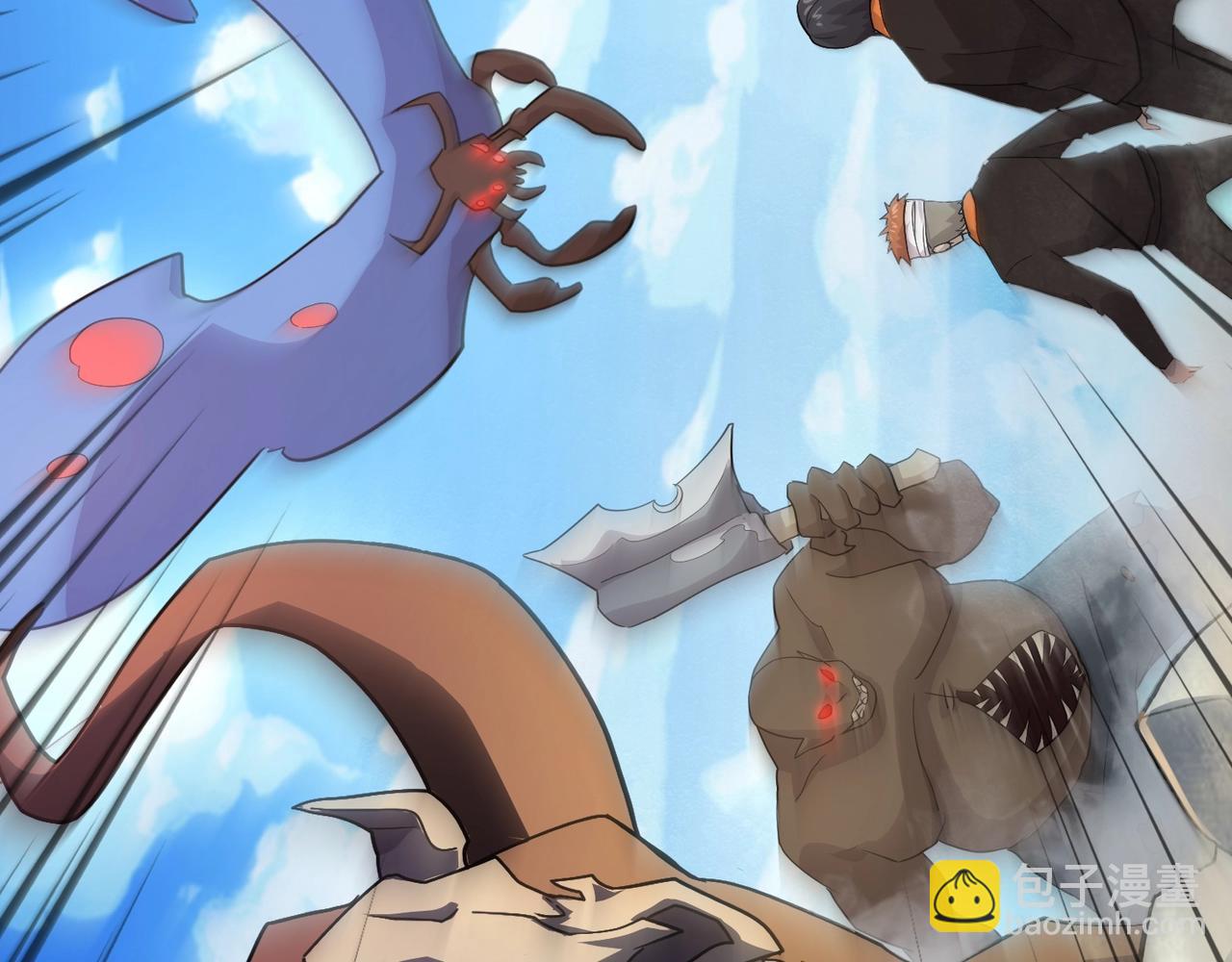 只有我能用召喚術 - 第115話 這沒有你爸爸，快跟我走！(2/4) - 1