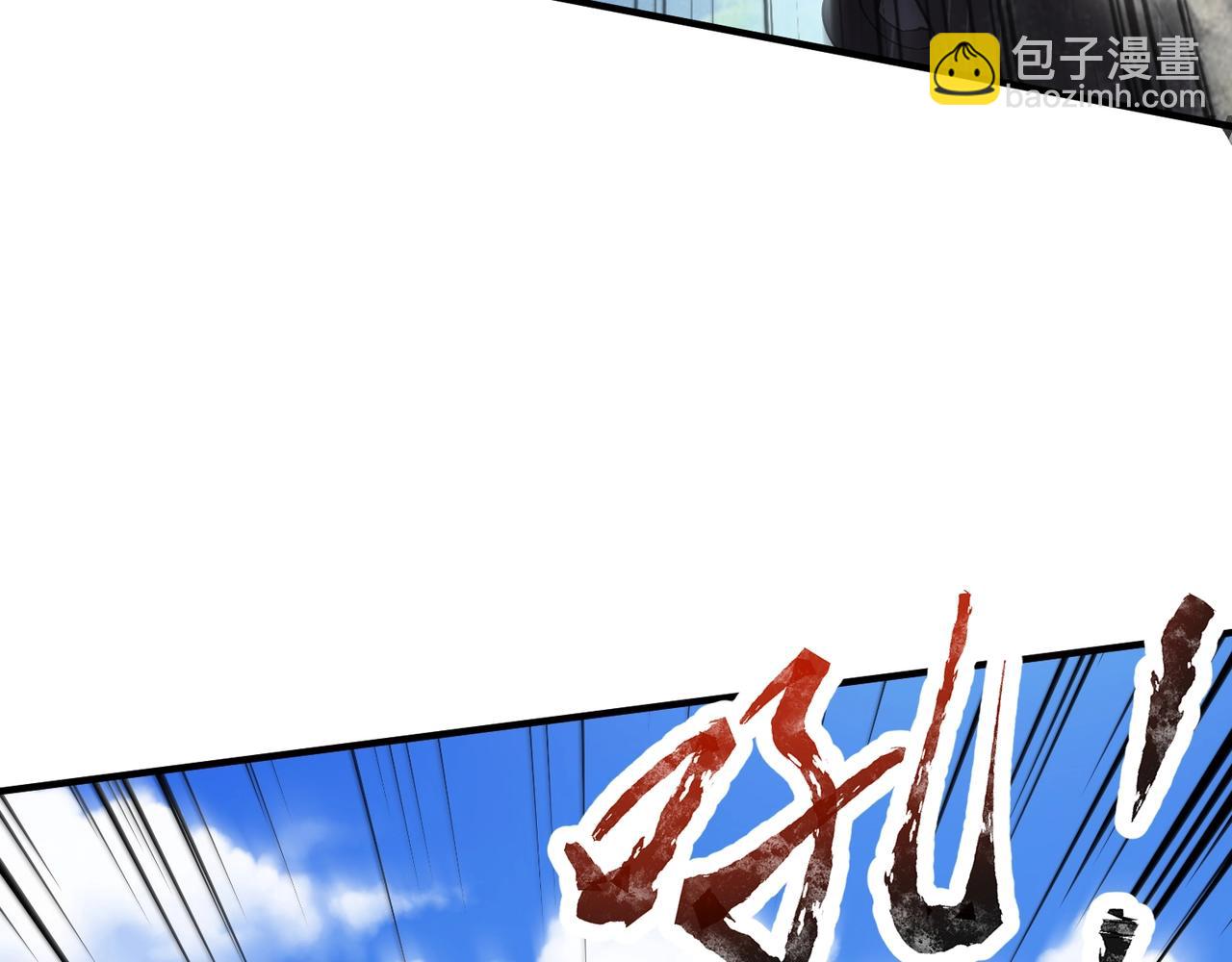 只有我能用召喚術 - 第115話 這沒有你爸爸，快跟我走！(2/4) - 3