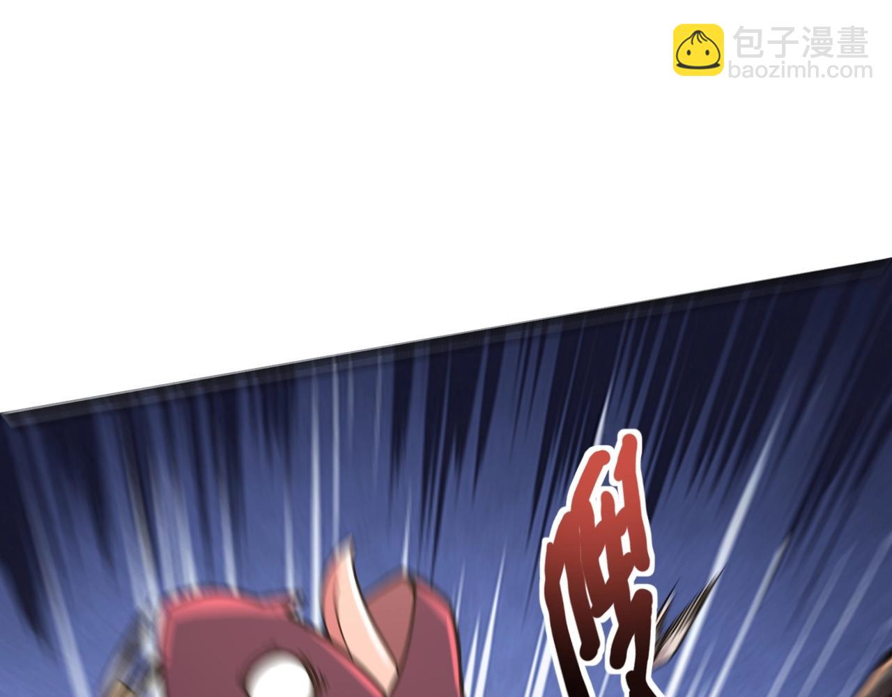 只有我能用召喚術 - 第117話 敢搶會長妹妹的怪？你是真不想好了！(3/4) - 8