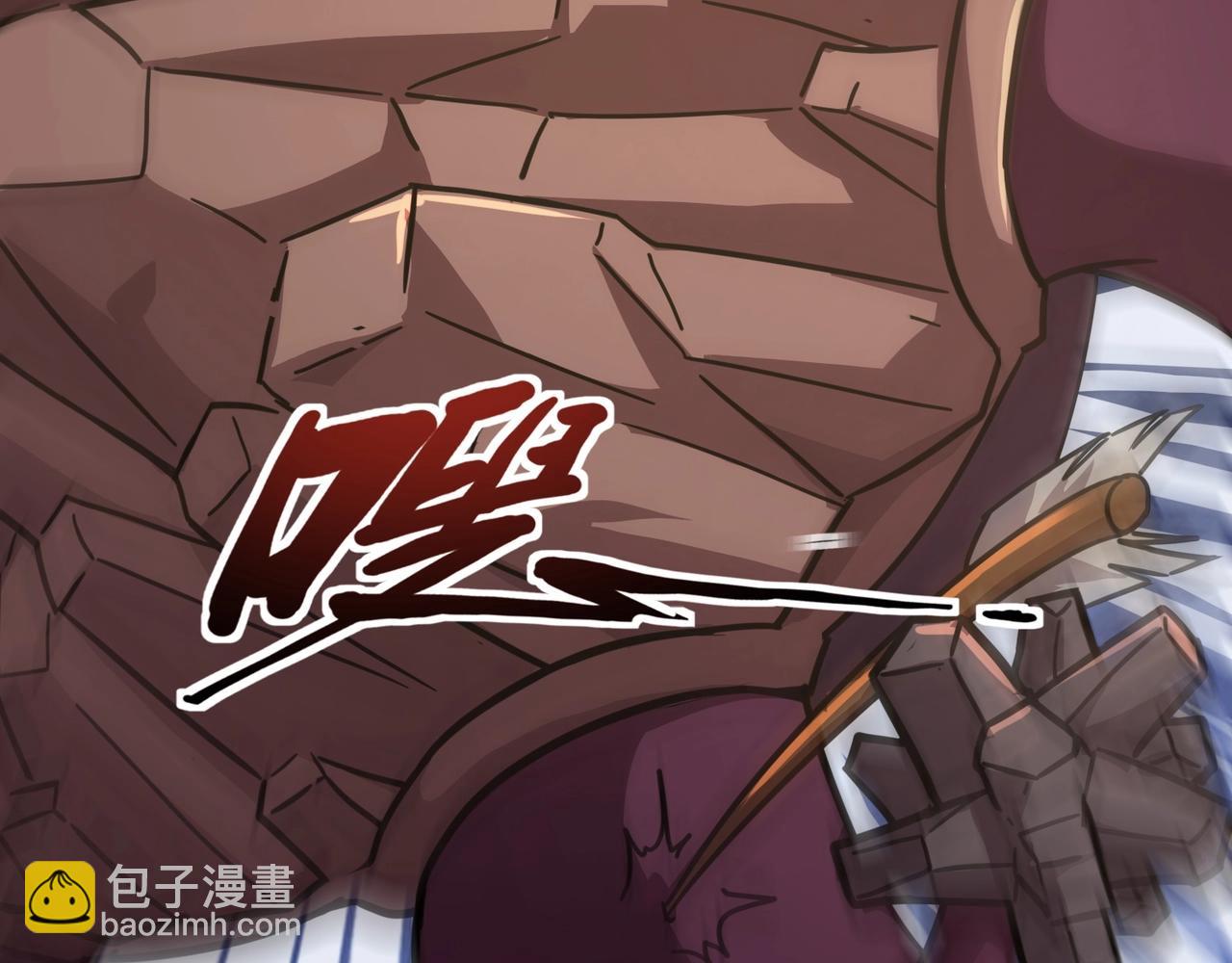 只有我能用召喚術 - 第117話 敢搶會長妹妹的怪？你是真不想好了！(3/4) - 2