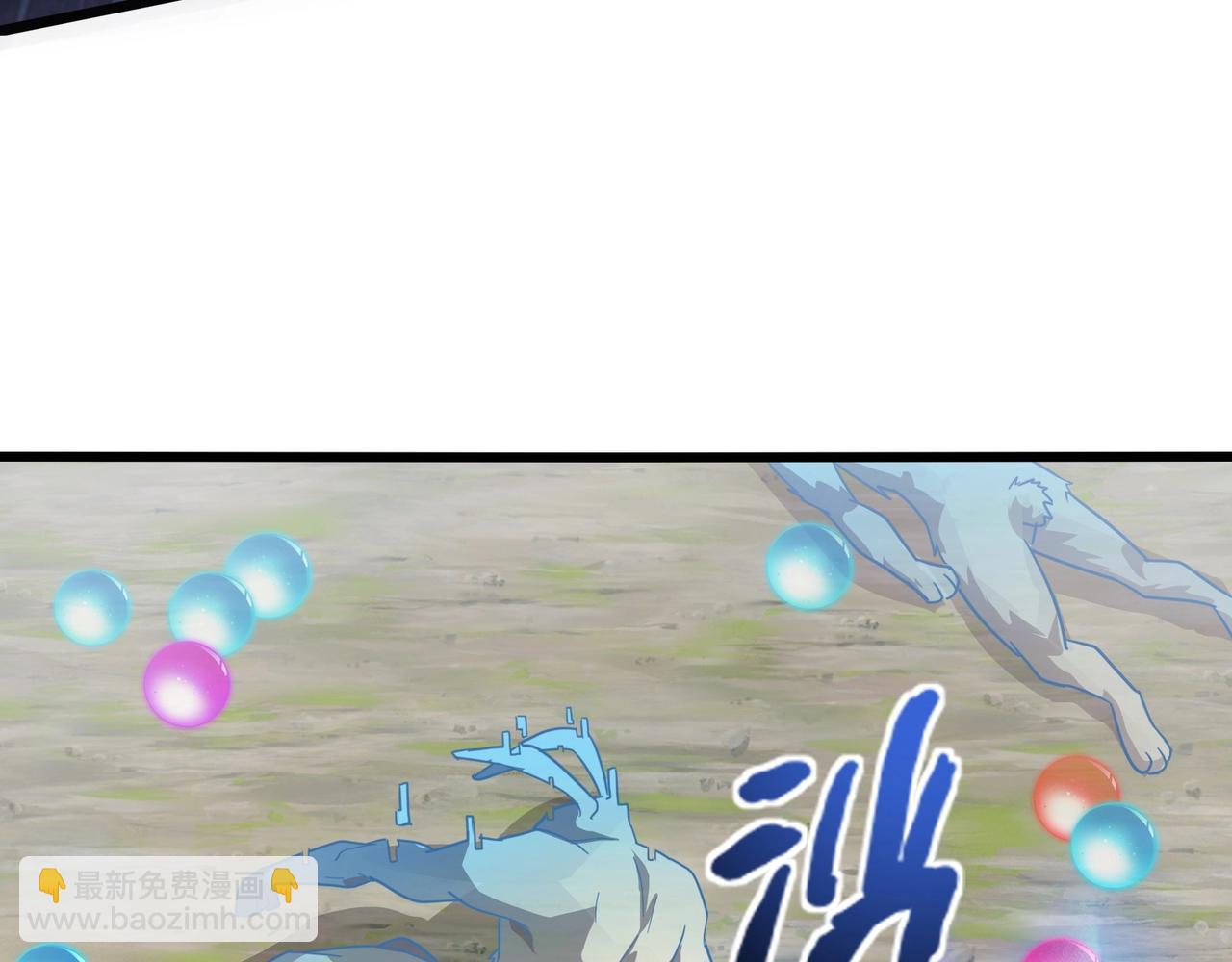 只有我能用召喚術 - 第117話 敢搶會長妹妹的怪？你是真不想好了！(3/4) - 4