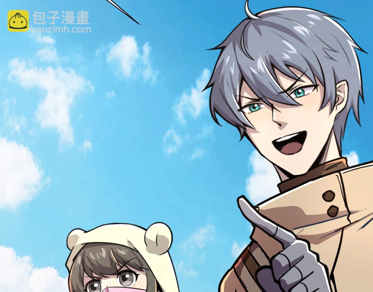 只有我能用召喚術 - 第117話 敢搶會長妹妹的怪？你是真不想好了！(3/4) - 1