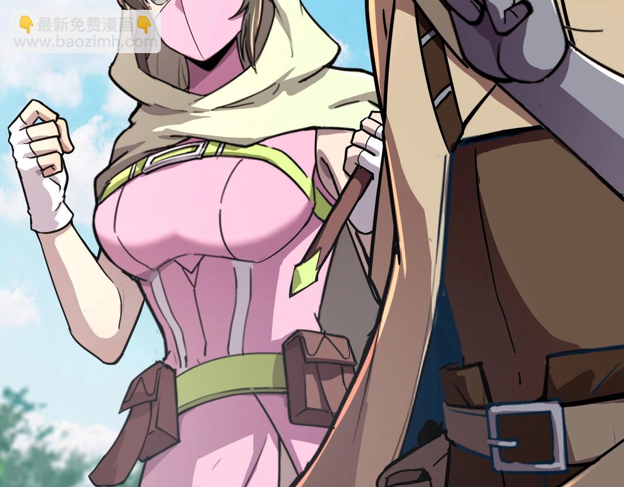 只有我能用召喚術 - 第117話 敢搶會長妹妹的怪？你是真不想好了！(3/4) - 2