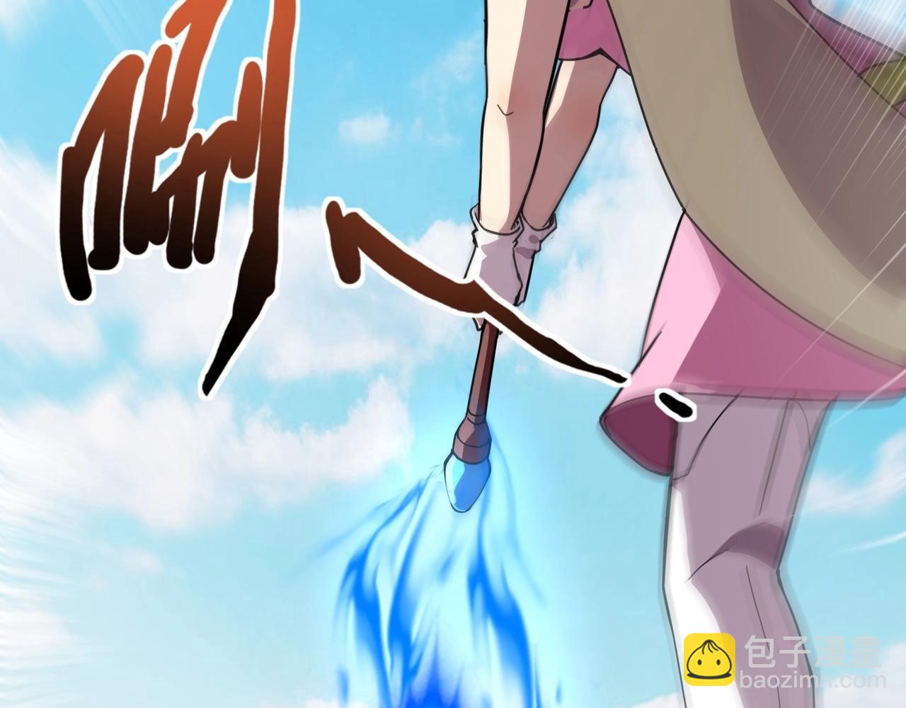 只有我能用召喚術 - 第117話 敢搶會長妹妹的怪？你是真不想好了！(3/4) - 5