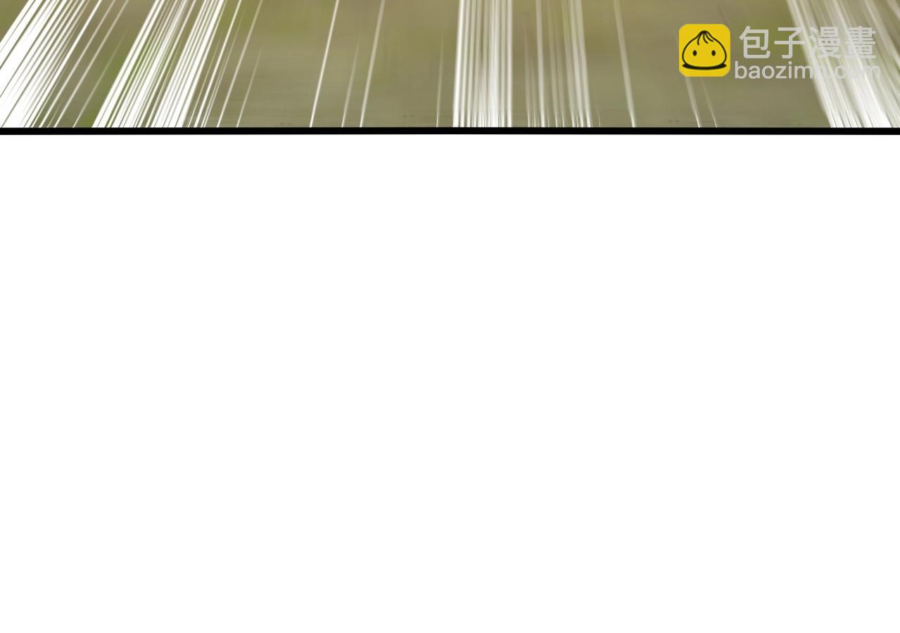 只有我能用召喚術 - 第117話 敢搶會長妹妹的怪？你是真不想好了！(3/4) - 7