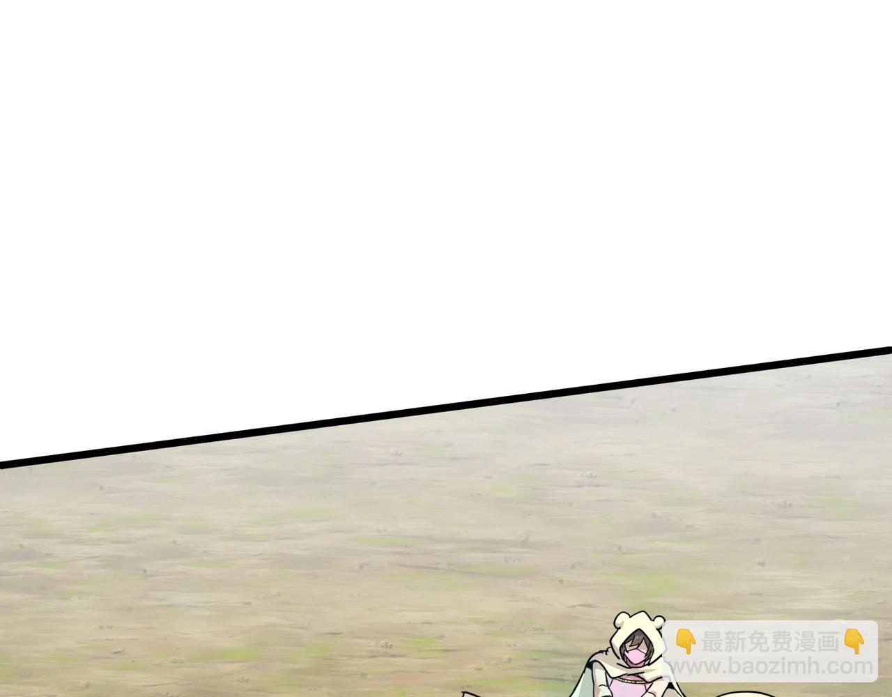 只有我能用召喚術 - 第117話 敢搶會長妹妹的怪？你是真不想好了！(3/4) - 8