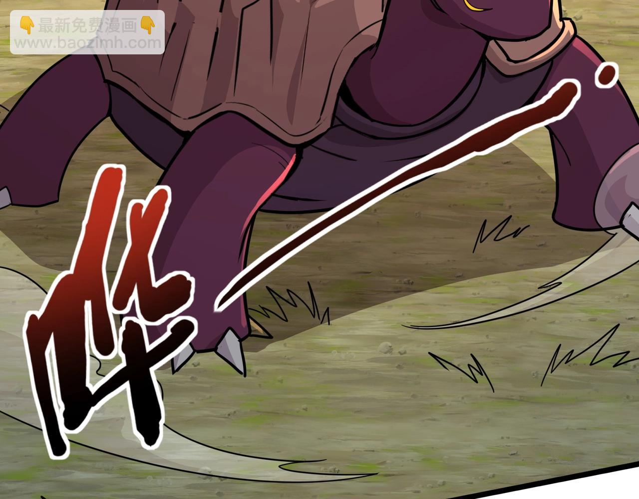 只有我能用召喚術 - 第117話 敢搶會長妹妹的怪？你是真不想好了！(3/4) - 2