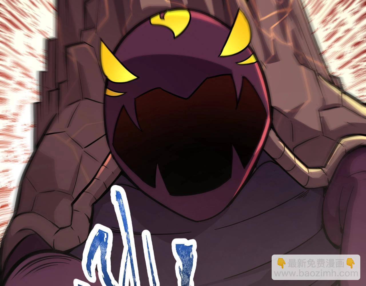 只有我能用召喚術 - 第117話 敢搶會長妹妹的怪？你是真不想好了！(3/4) - 8