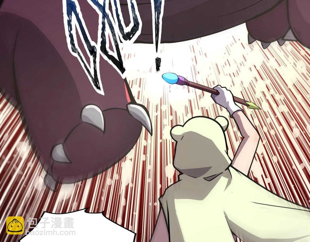 只有我能用召喚術 - 第117話 敢搶會長妹妹的怪？你是真不想好了！(3/4) - 1