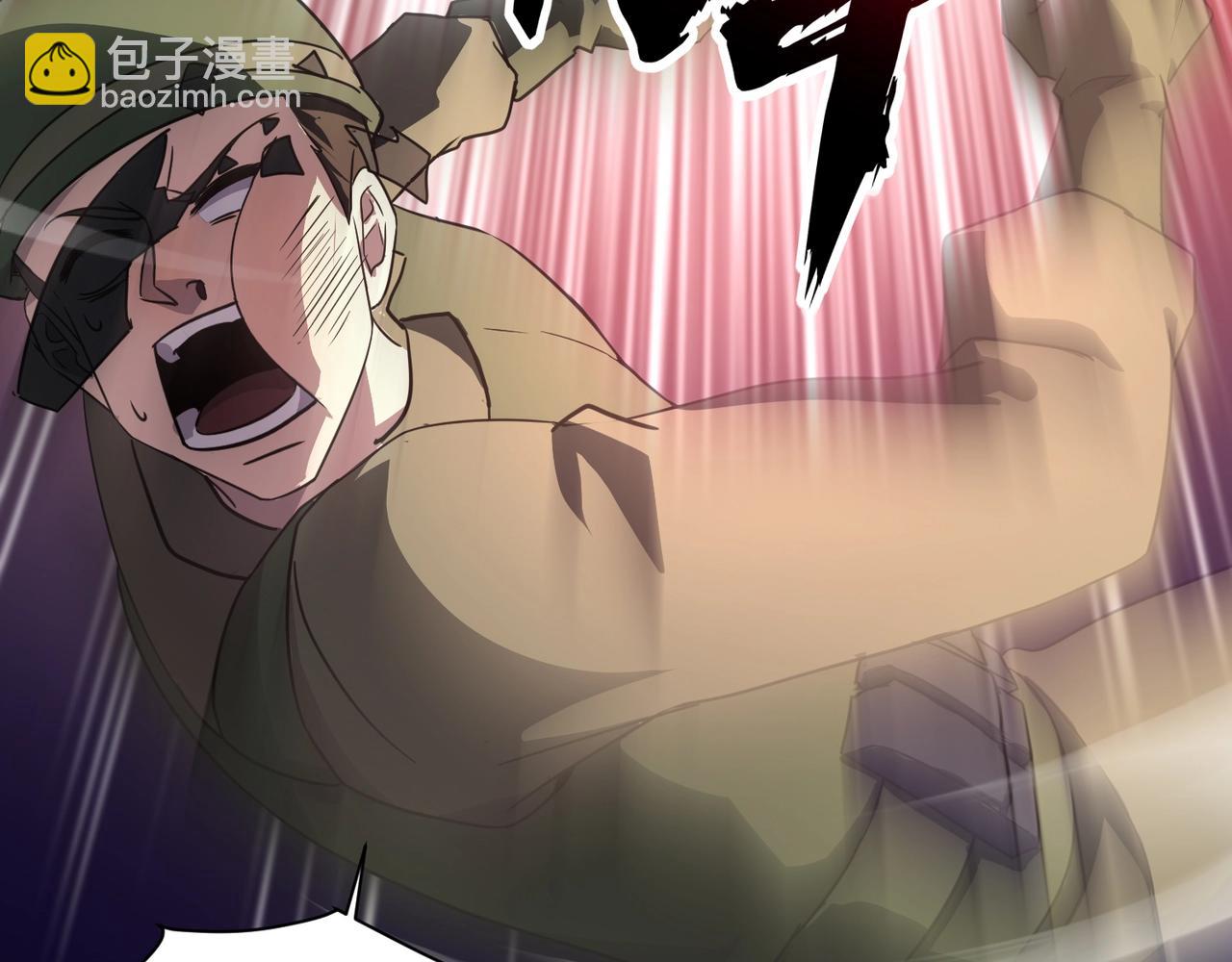 只有我能用召喚術 - 第117話 敢搶會長妹妹的怪？你是真不想好了！(1/4) - 5