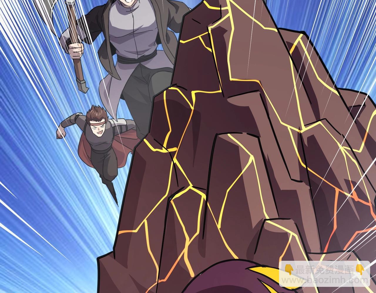 只有我能用召喚術 - 第117話 敢搶會長妹妹的怪？你是真不想好了！(3/4) - 4