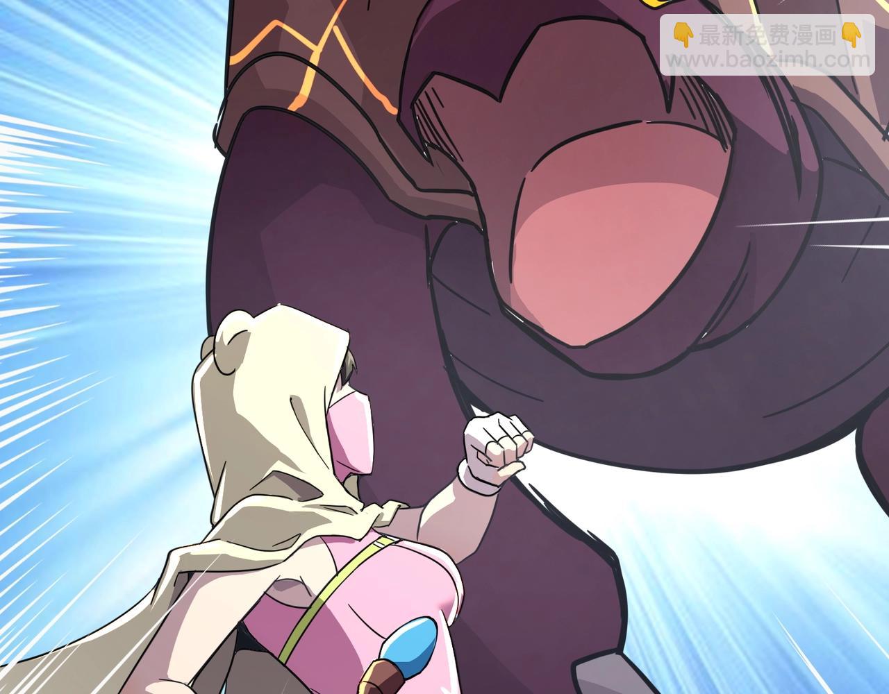 只有我能用召喚術 - 第117話 敢搶會長妹妹的怪？你是真不想好了！(3/4) - 5