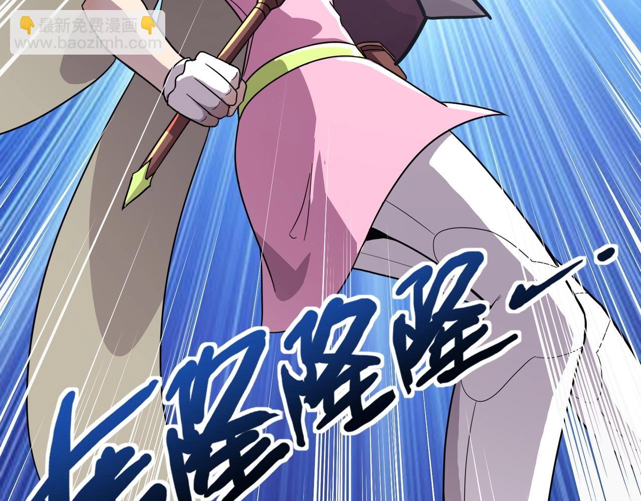 只有我能用召喚術 - 第117話 敢搶會長妹妹的怪？你是真不想好了！(3/4) - 6