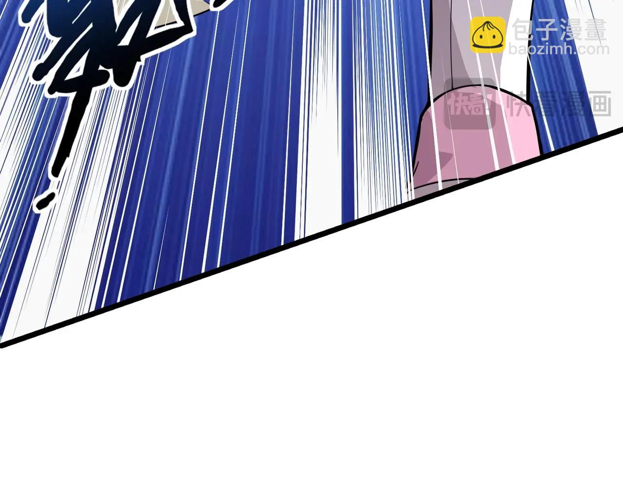 只有我能用召喚術 - 第117話 敢搶會長妹妹的怪？你是真不想好了！(3/4) - 7