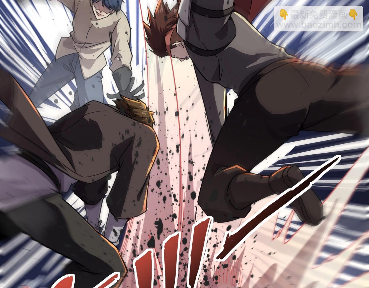 只有我能用召喚術 - 第117話 敢搶會長妹妹的怪？你是真不想好了！(3/4) - 2