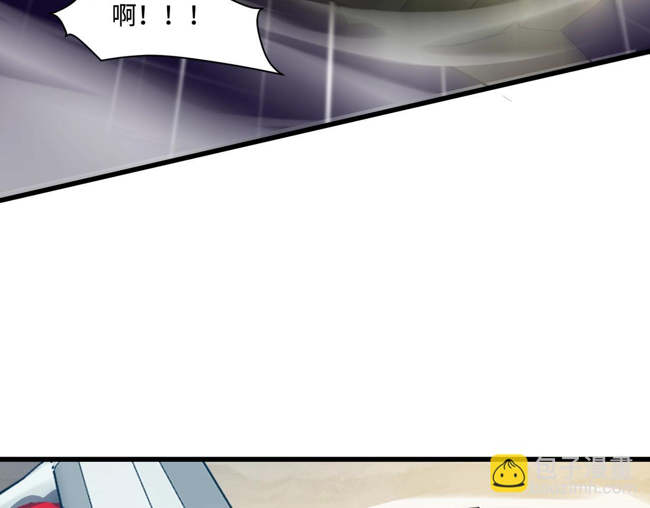 只有我能用召喚術 - 第117話 敢搶會長妹妹的怪？你是真不想好了！(1/4) - 6