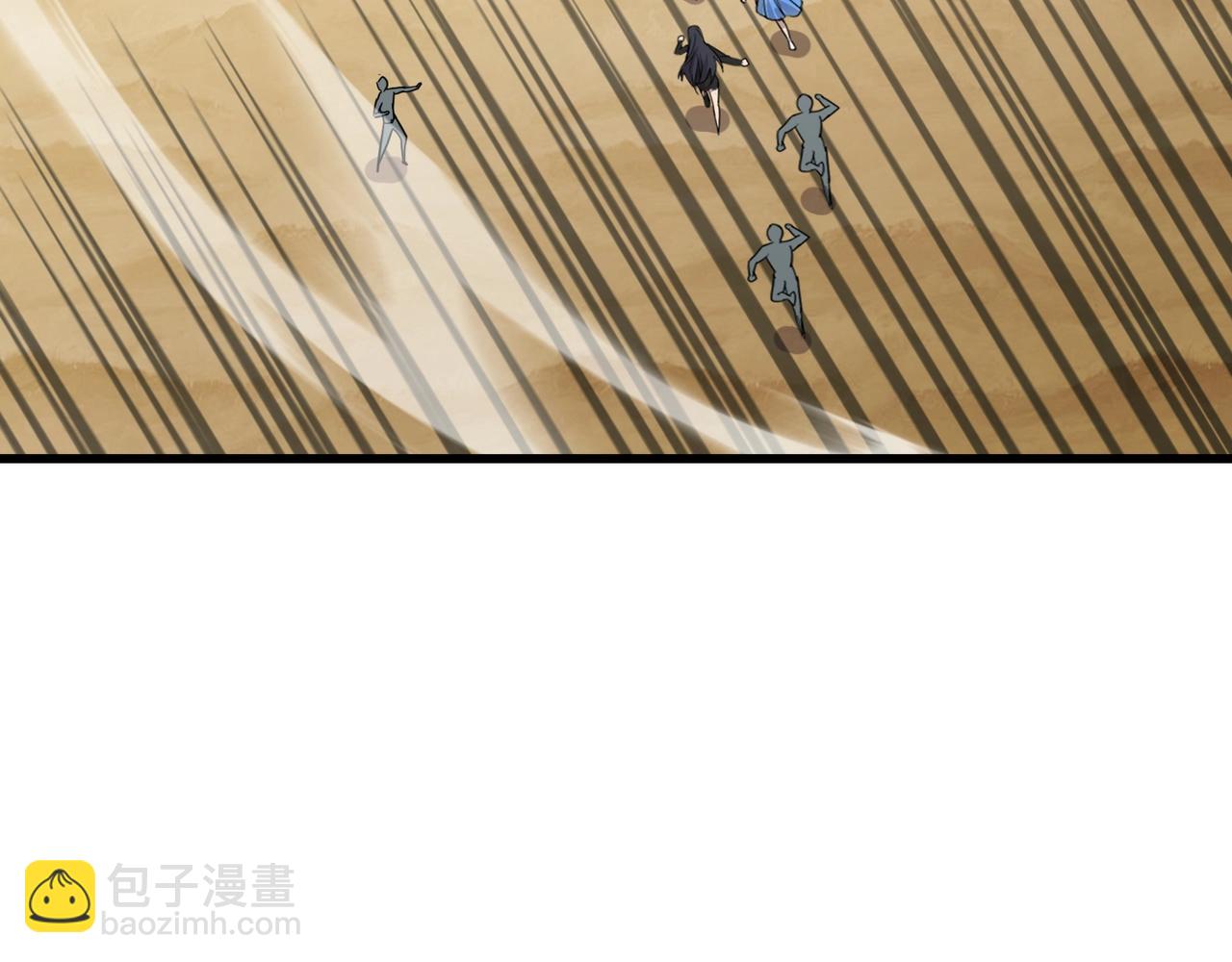 只有我能用召喚術 - 第117話 敢搶會長妹妹的怪？你是真不想好了！(1/4) - 1
