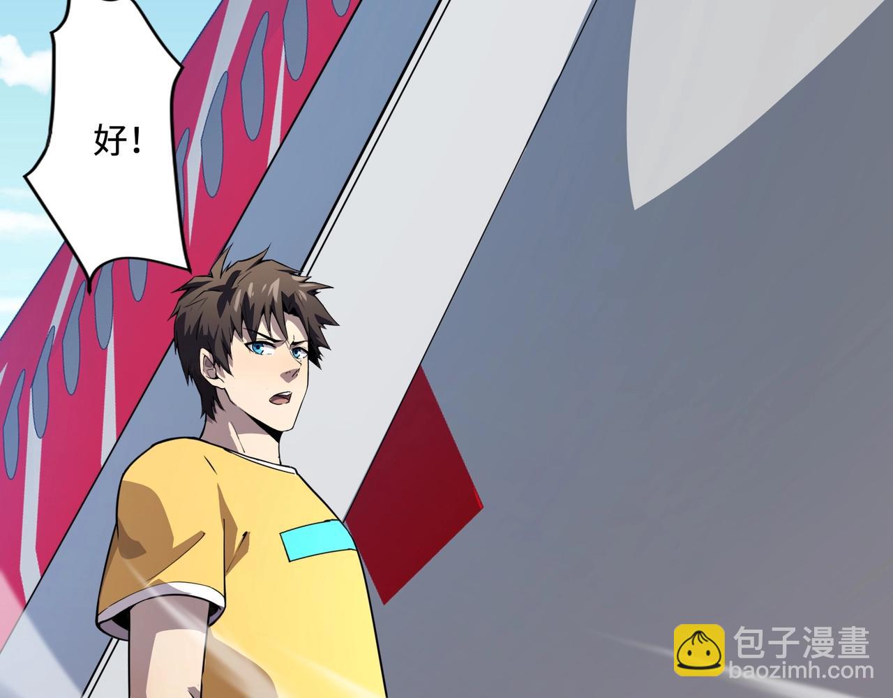 只有我能用召喚術 - 第117話 敢搶會長妹妹的怪？你是真不想好了！(1/4) - 8