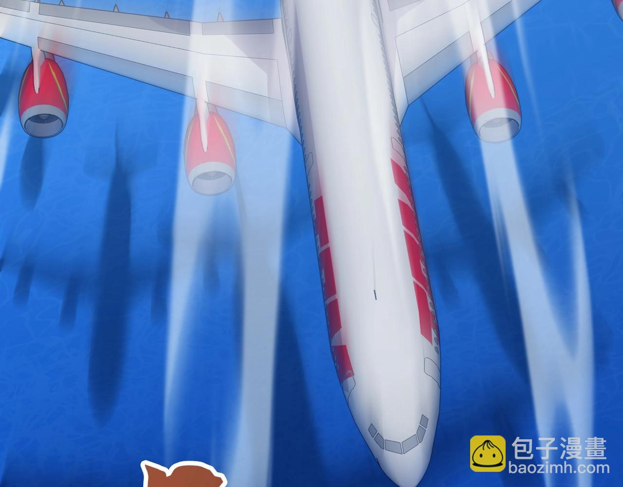 只有我能用召喚術 - 第117話 敢搶會長妹妹的怪？你是真不想好了！(1/4) - 8