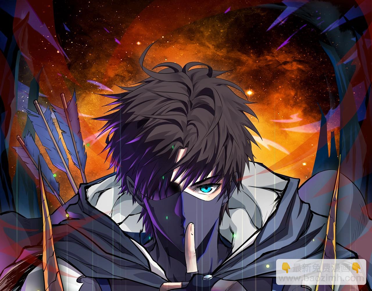 只有我能用召喚術 - 第117話 敢搶會長妹妹的怪？你是真不想好了！(1/4) - 3