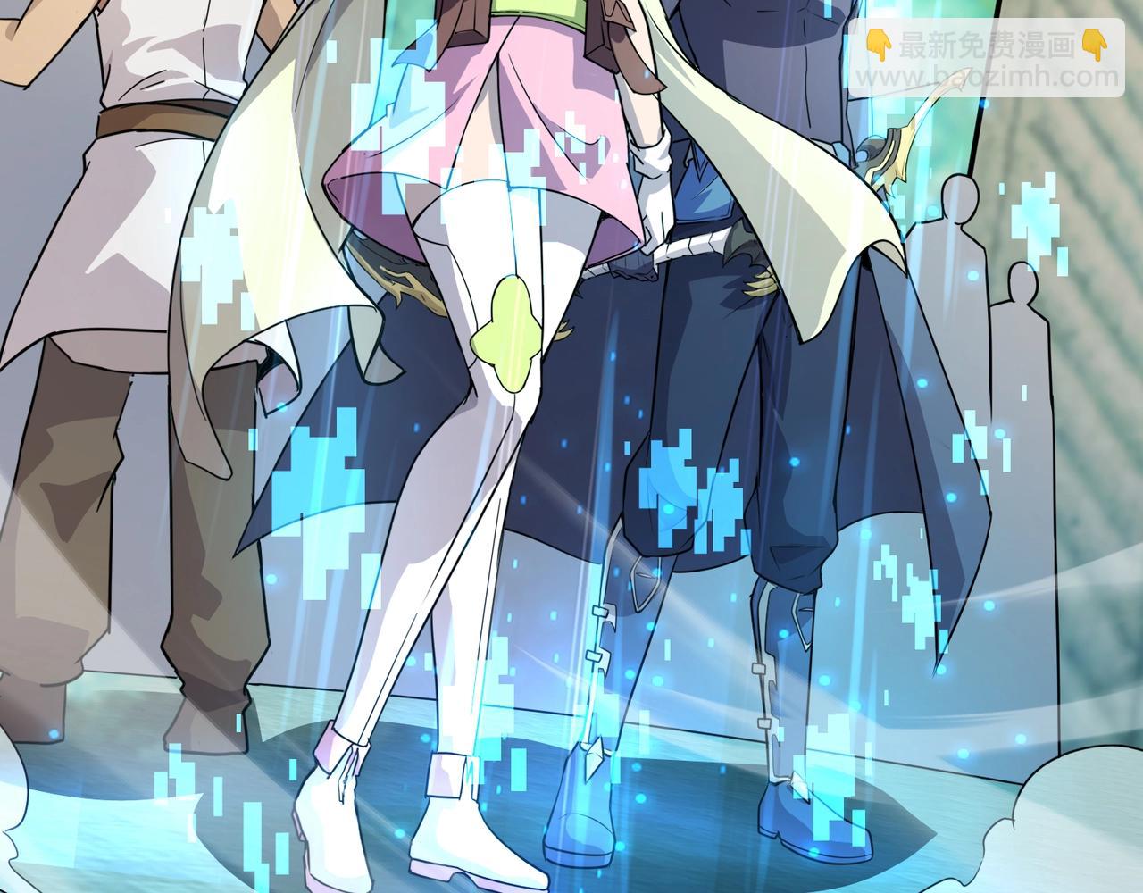 只有我能用召喚術 - 第117話 敢搶會長妹妹的怪？你是真不想好了！(2/4) - 2