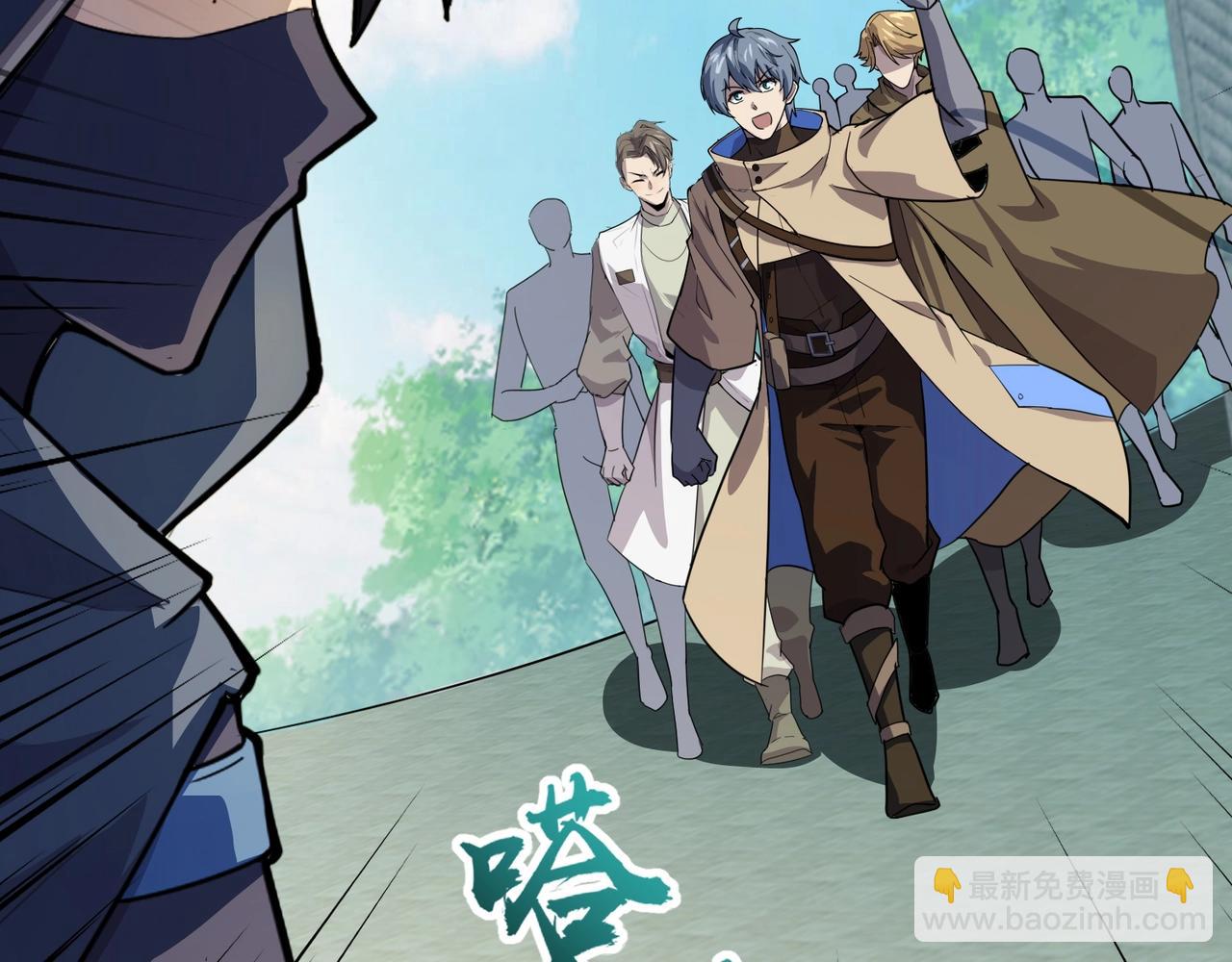 只有我能用召喚術 - 第117話 敢搶會長妹妹的怪？你是真不想好了！(2/4) - 5