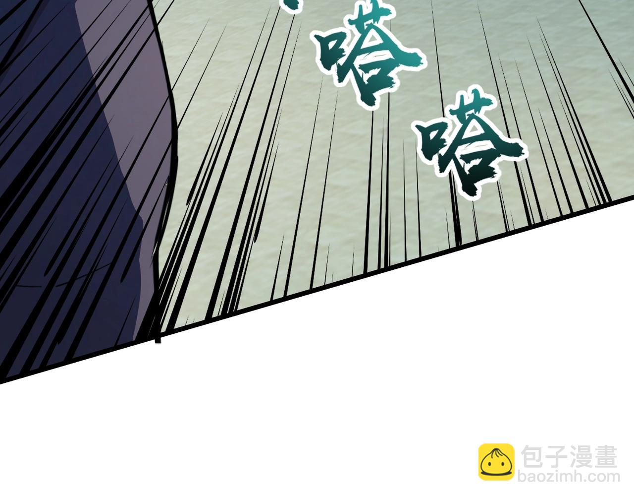 只有我能用召喚術 - 第117話 敢搶會長妹妹的怪？你是真不想好了！(2/4) - 6