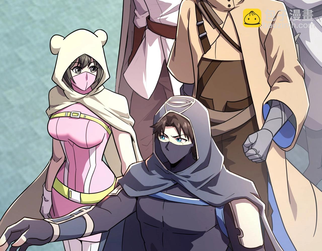 只有我能用召喚術 - 第117話 敢搶會長妹妹的怪？你是真不想好了！(2/4) - 7