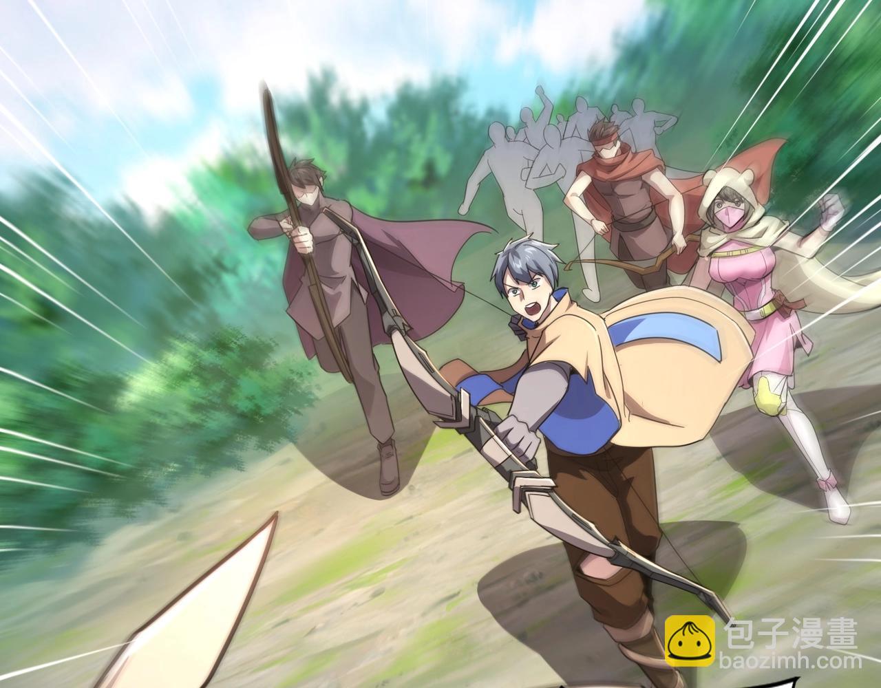 只有我能用召喚術 - 第117話 敢搶會長妹妹的怪？你是真不想好了！(2/4) - 3