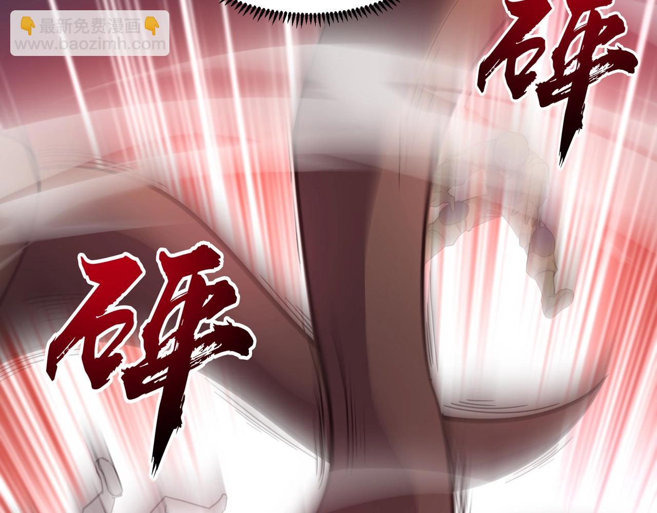 只有我能用召喚術 - 第117話 敢搶會長妹妹的怪？你是真不想好了！(1/4) - 1
