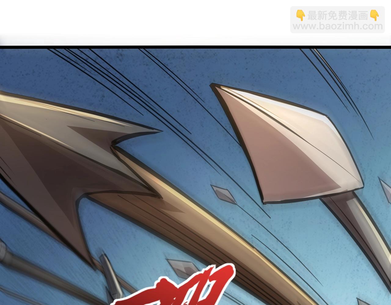 只有我能用召喚術 - 第117話 敢搶會長妹妹的怪？你是真不想好了！(2/4) - 6