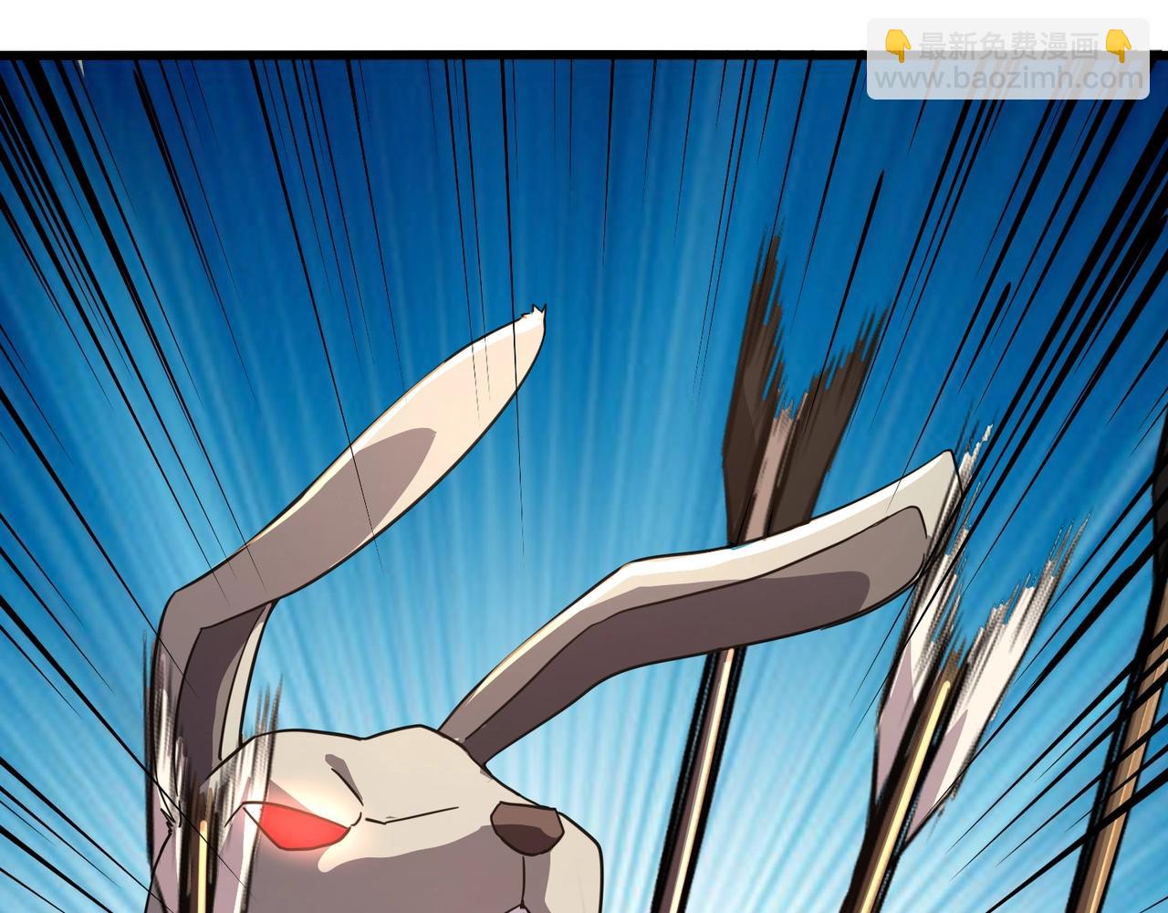 只有我能用召喚術 - 第117話 敢搶會長妹妹的怪？你是真不想好了！(2/4) - 2