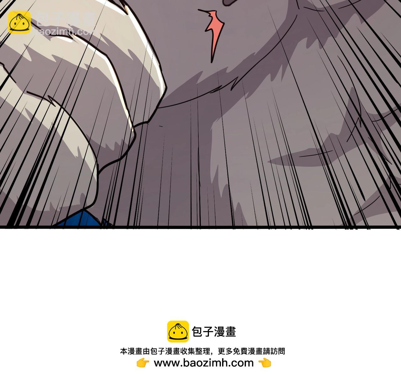 只有我能用召喚術 - 第117話 敢搶會長妹妹的怪？你是真不想好了！(2/4) - 4