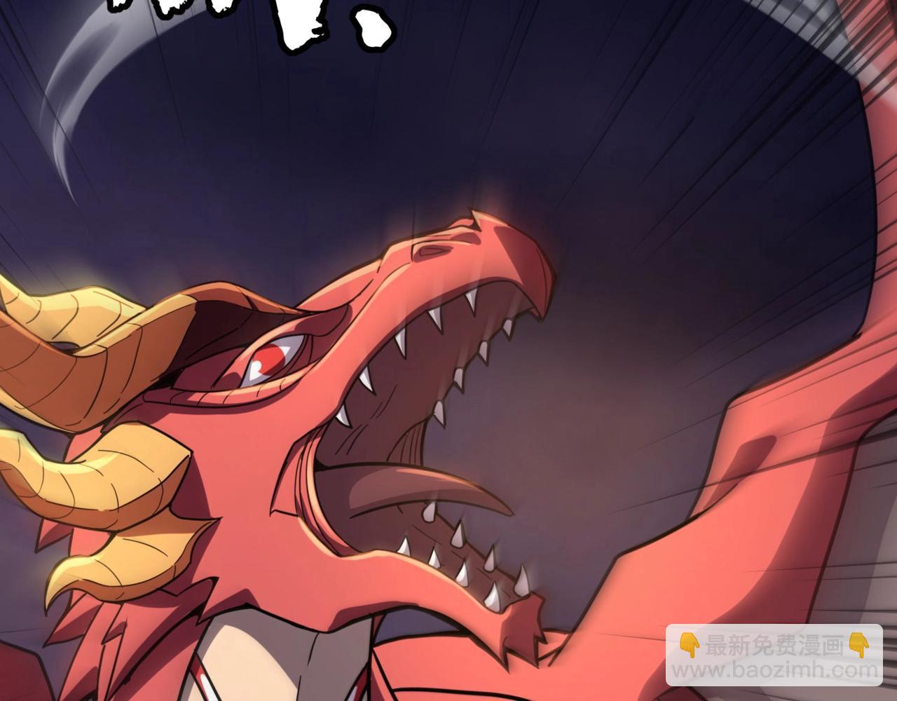 只有我能用召喚術 - 第119話 BOSS戰！黑暗巨龍恐怖如斯！(1/4) - 2